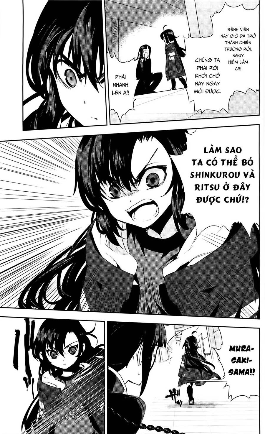 Kure-Nai Chap 36 - Next Chap 37