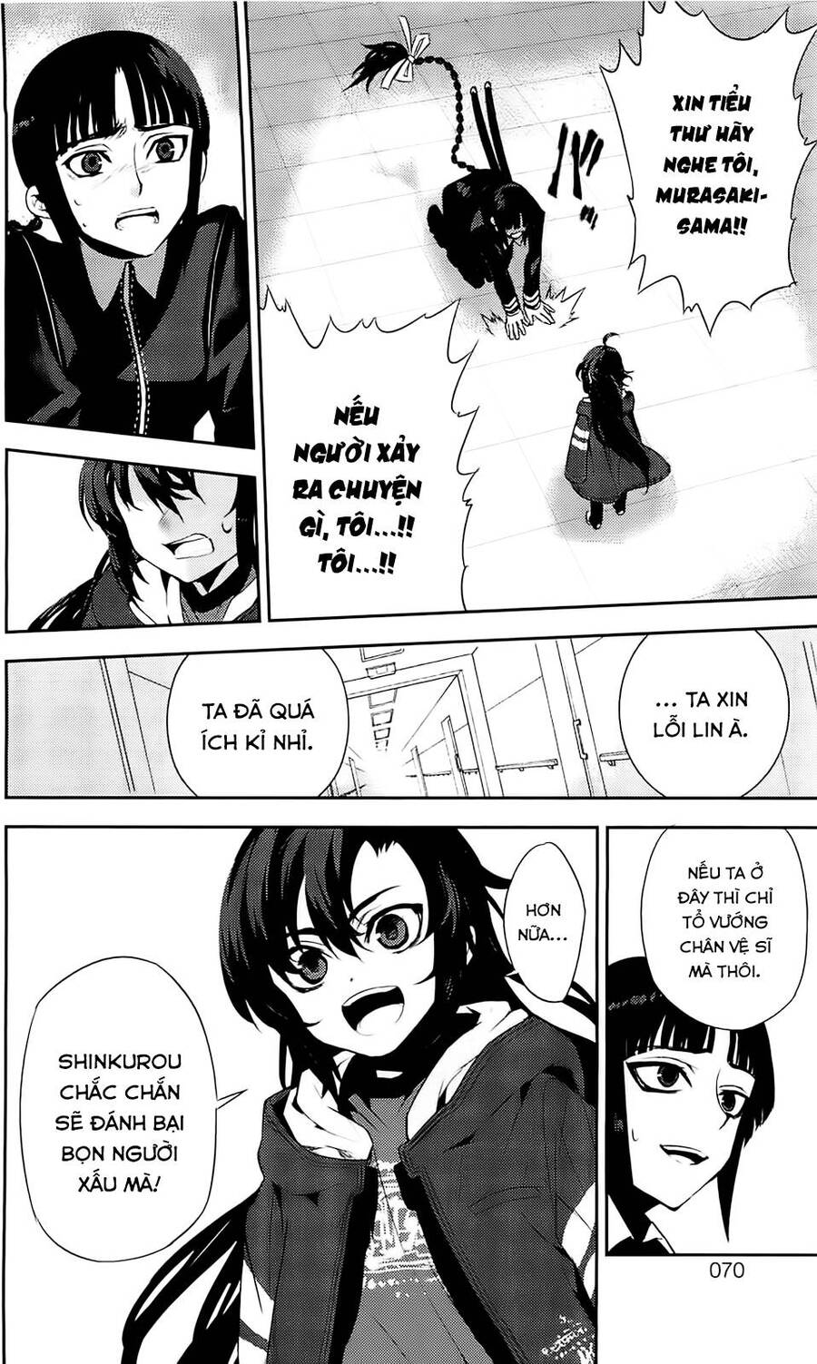 Kure-Nai Chap 36 - Next Chap 37