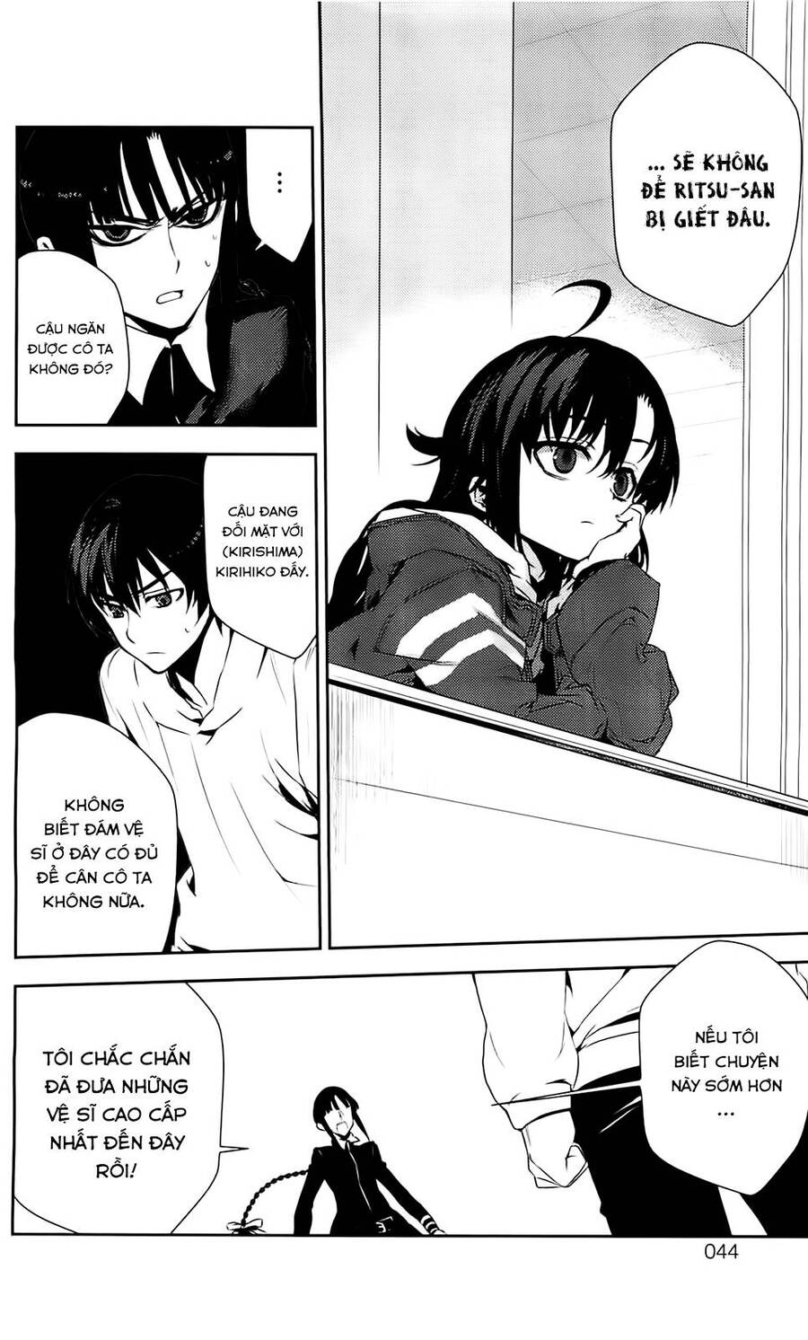 Kure-Nai Chap 36 - Next Chap 37
