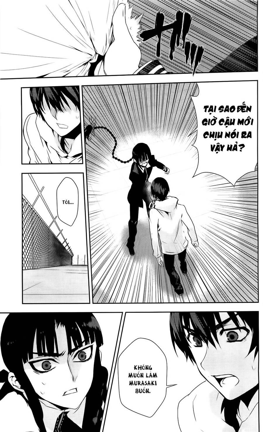 Kure-Nai Chap 36 - Next Chap 37