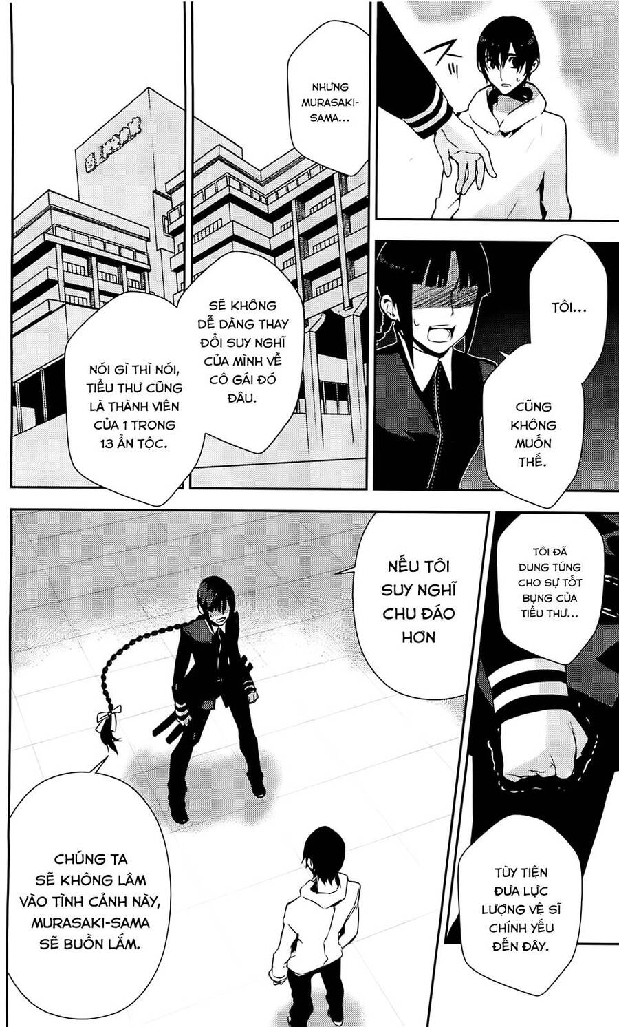 Kure-Nai Chap 36 - Next Chap 37