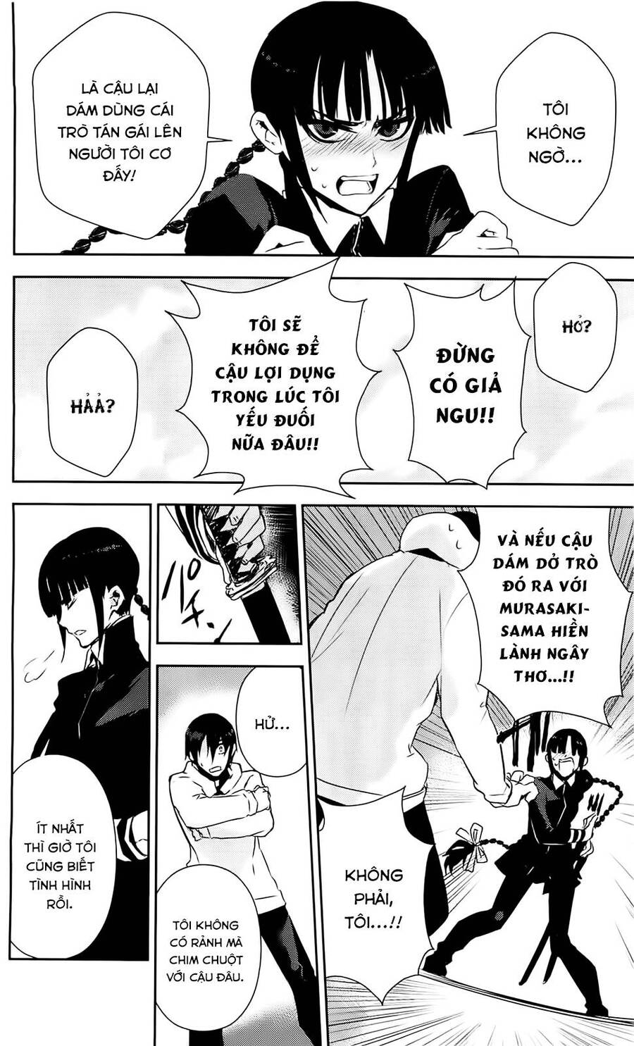 Kure-Nai Chap 36 - Next Chap 37