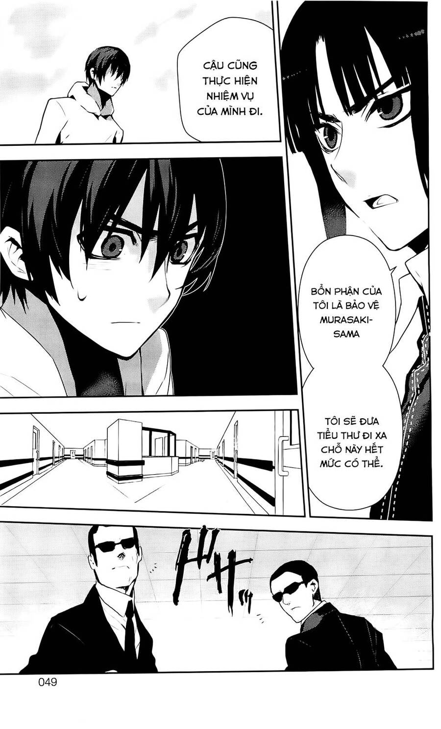 Kure-Nai Chap 36 - Next Chap 37