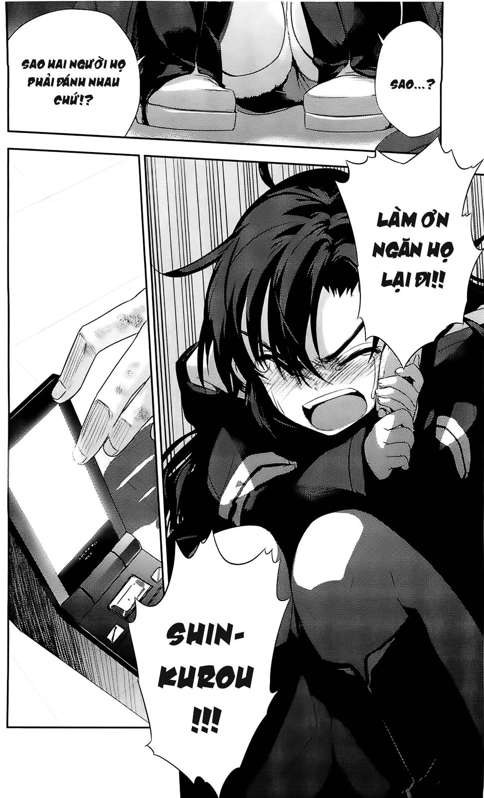 Kure-Nai Chap 39 - Next Chap 40