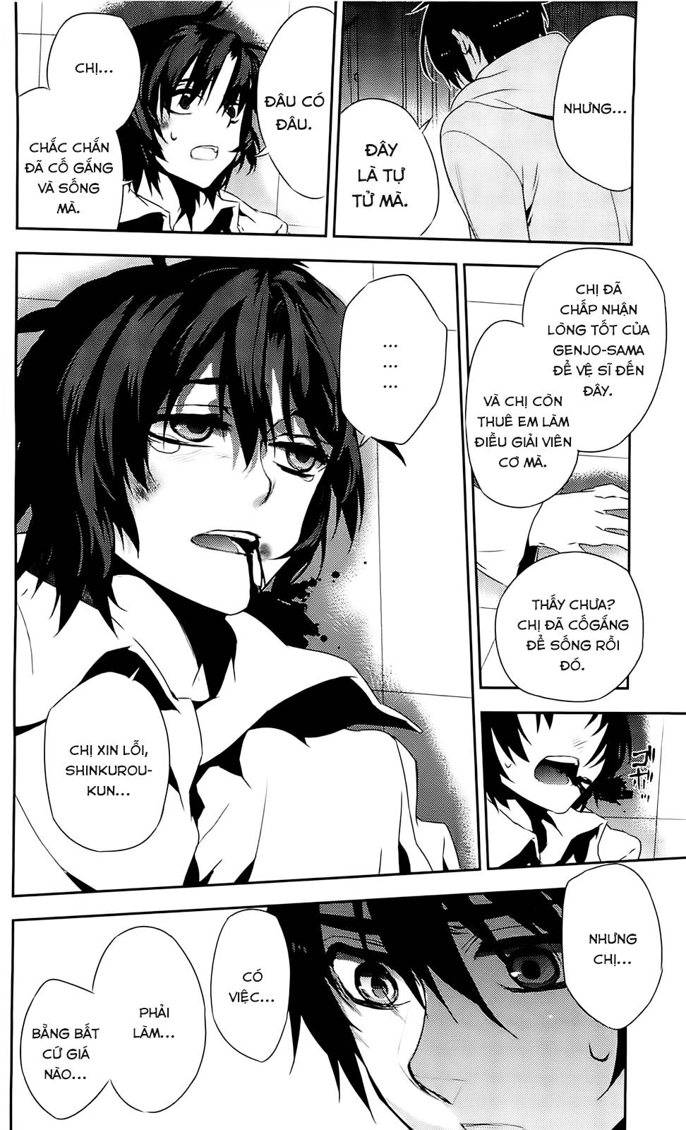 Kure-Nai Chap 39 - Next Chap 40