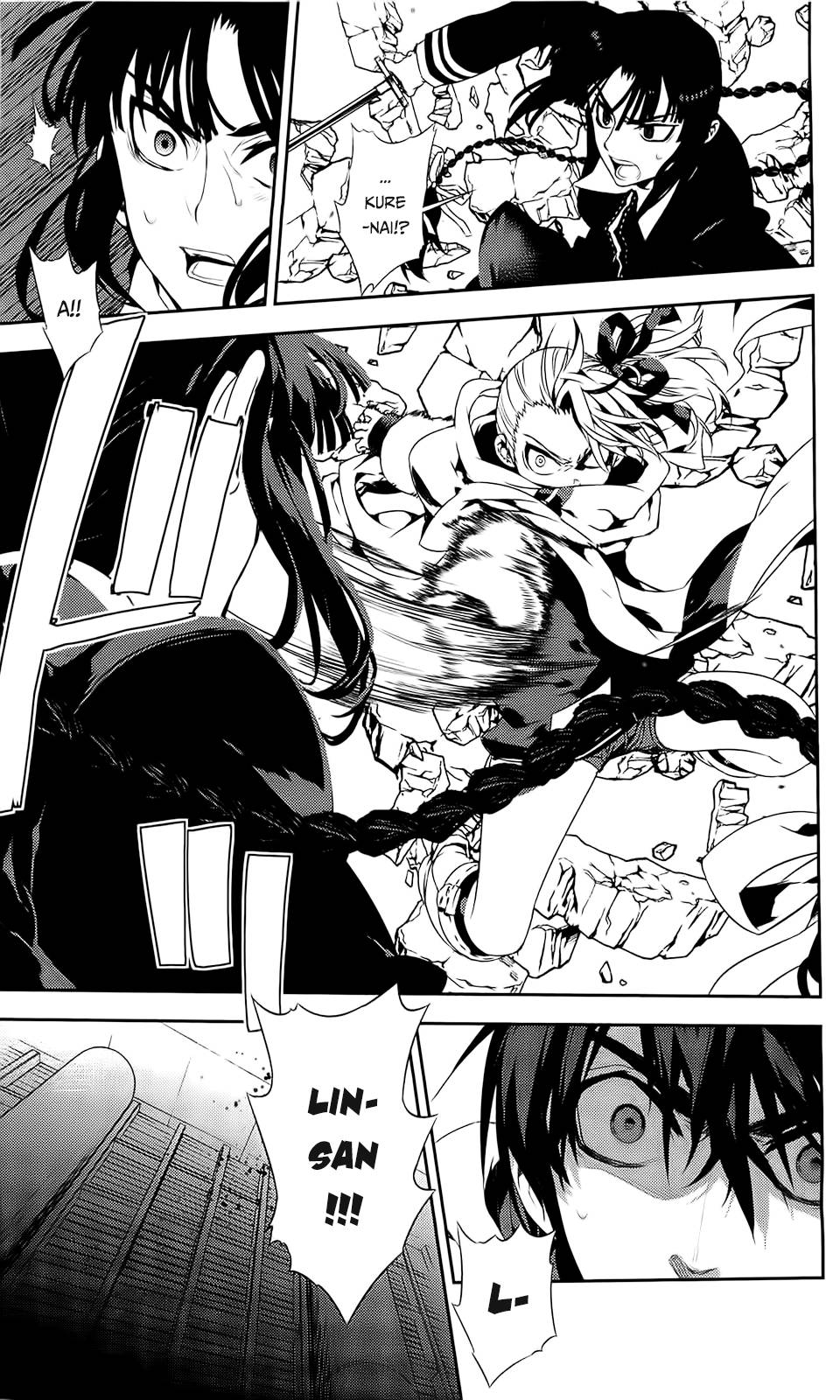 Kure-Nai Chap 39 - Next Chap 40