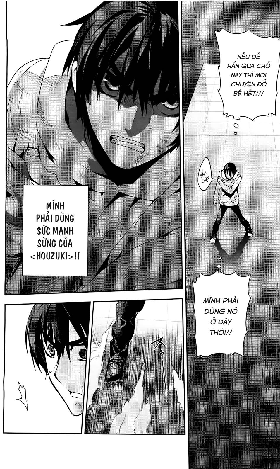 Kure-Nai Chap 39 - Next Chap 40