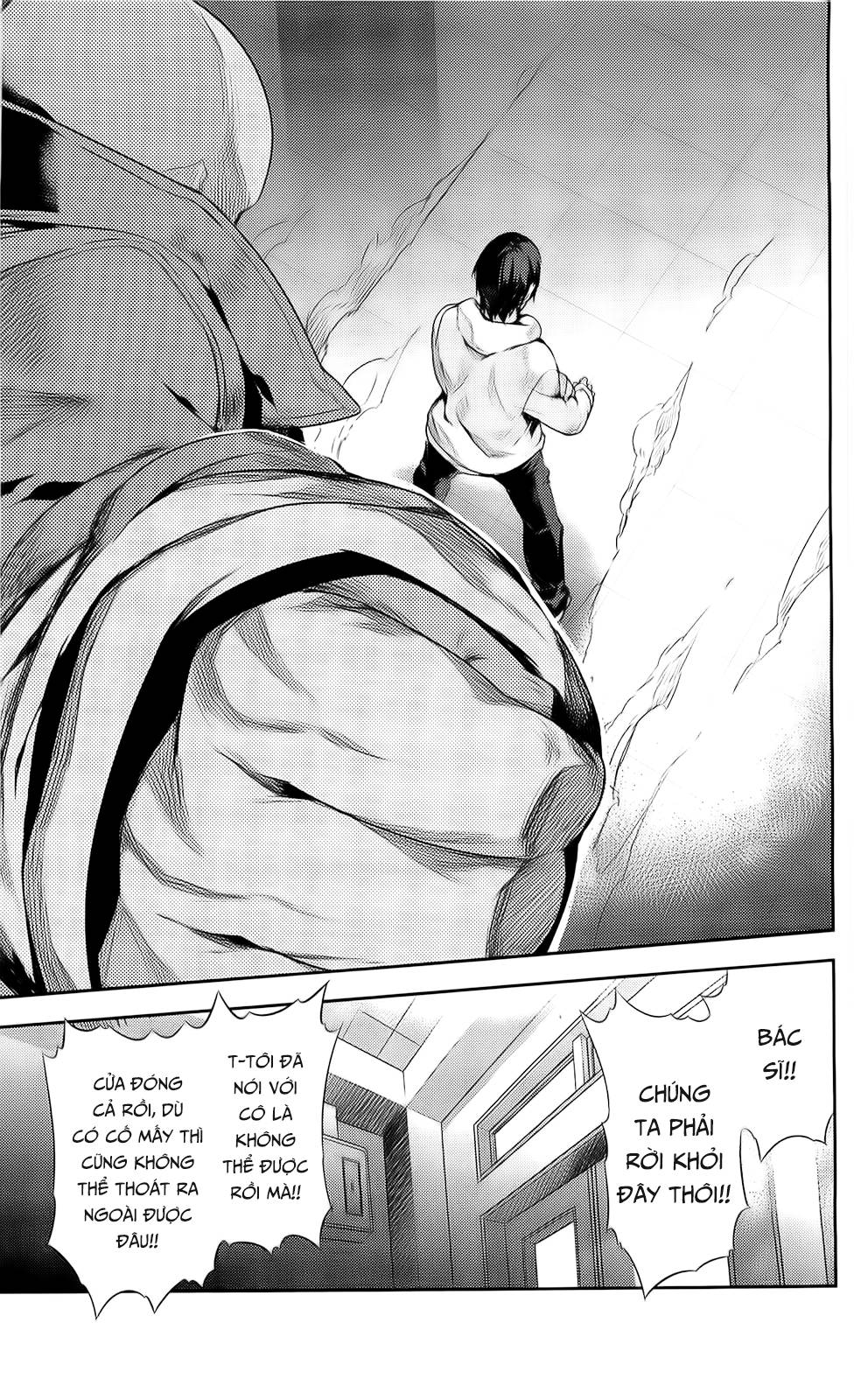 Kure-Nai Chap 39 - Next Chap 40