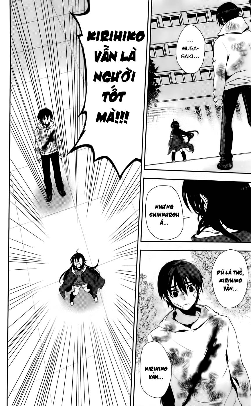 Kure-Nai Chap 40 - Next Chap 41
