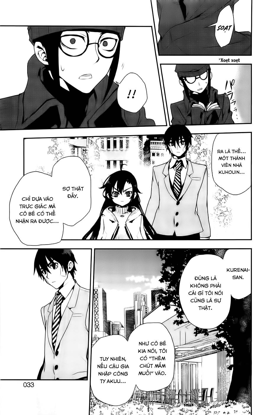 Kure-Nai Chap 40 - Next Chap 41