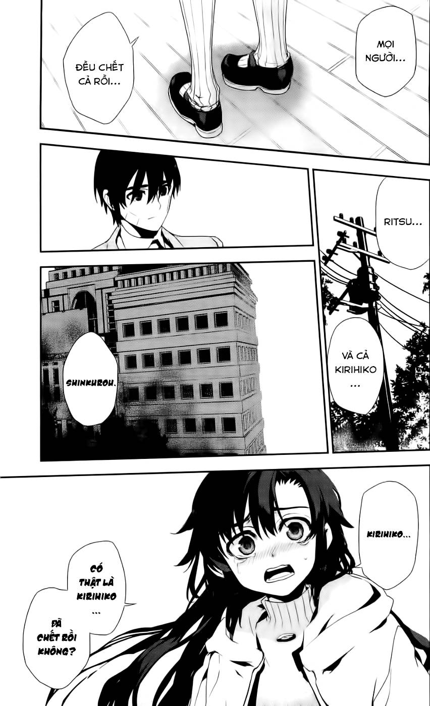 Kure-Nai Chap 40 - Next Chap 41