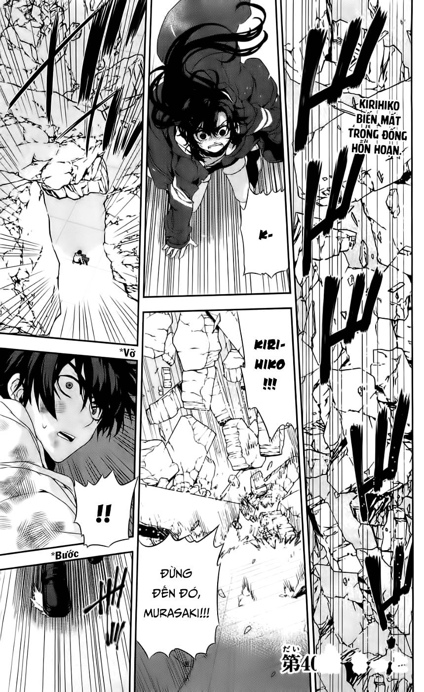 Kure-Nai Chap 40 - Next Chap 41