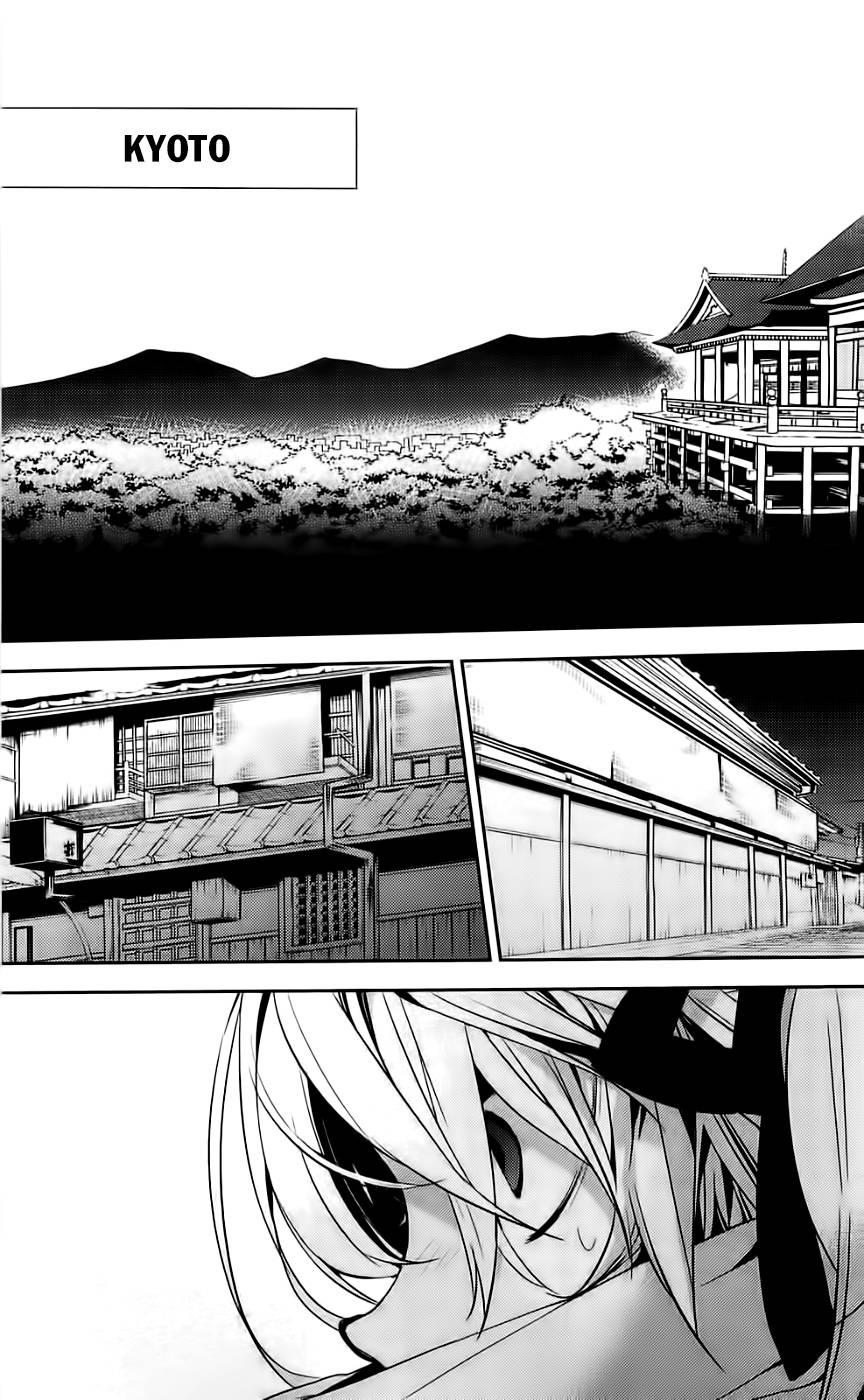 Kure-Nai Chap 41 - Next Chap 42