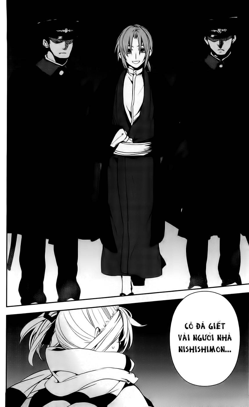 Kure-Nai Chap 41 - Next Chap 42