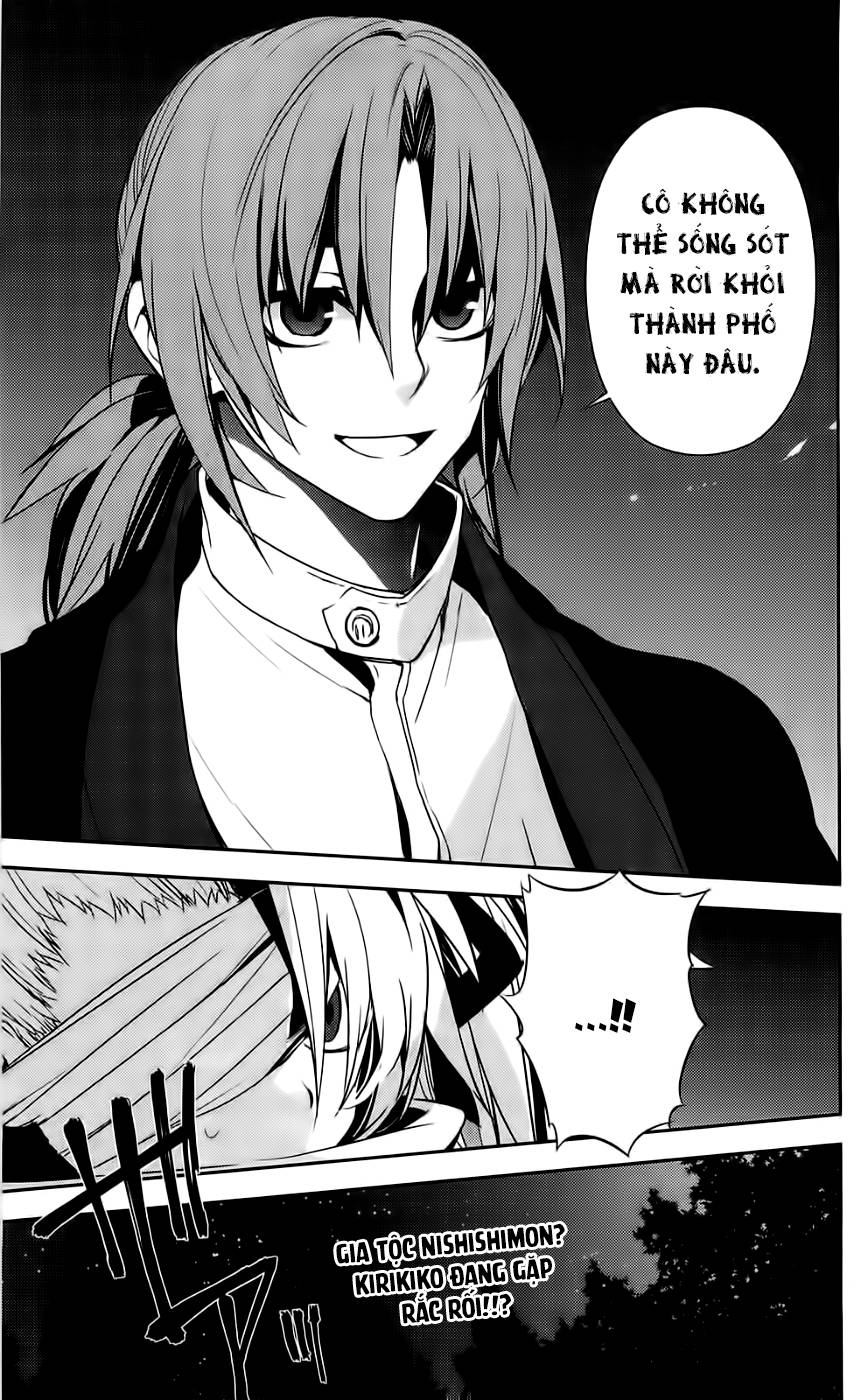 Kure-Nai Chap 41 - Next Chap 42