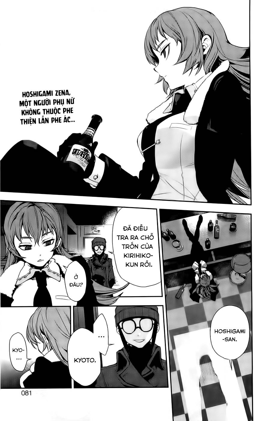 Kure-Nai Chap 42 - Next Chap 43