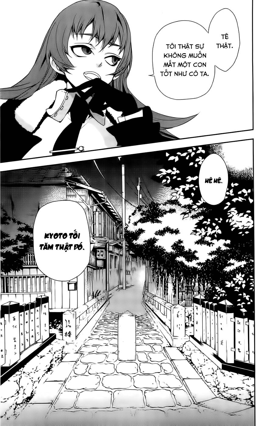 Kure-Nai Chap 42 - Next Chap 43