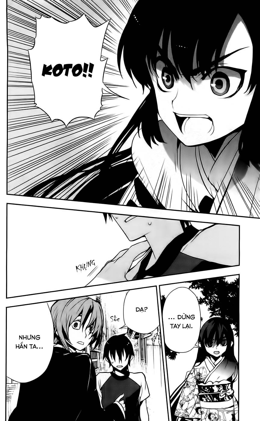 Kure-Nai Chap 42 - Next Chap 43