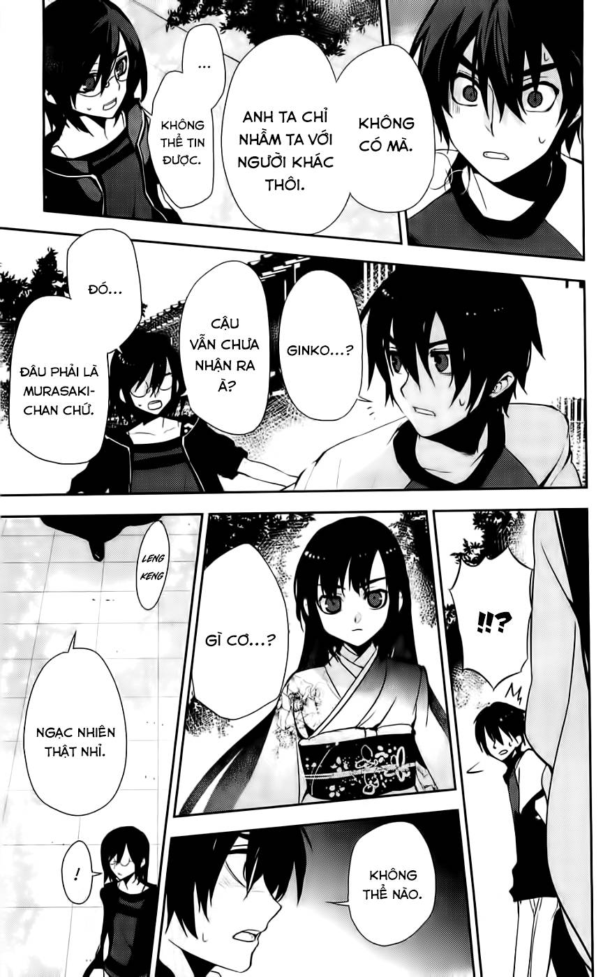 Kure-Nai Chap 42 - Next Chap 43
