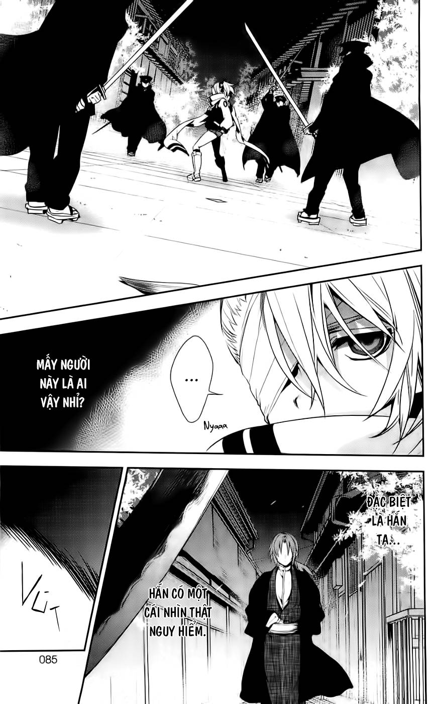 Kure-Nai Chap 42 - Next Chap 43