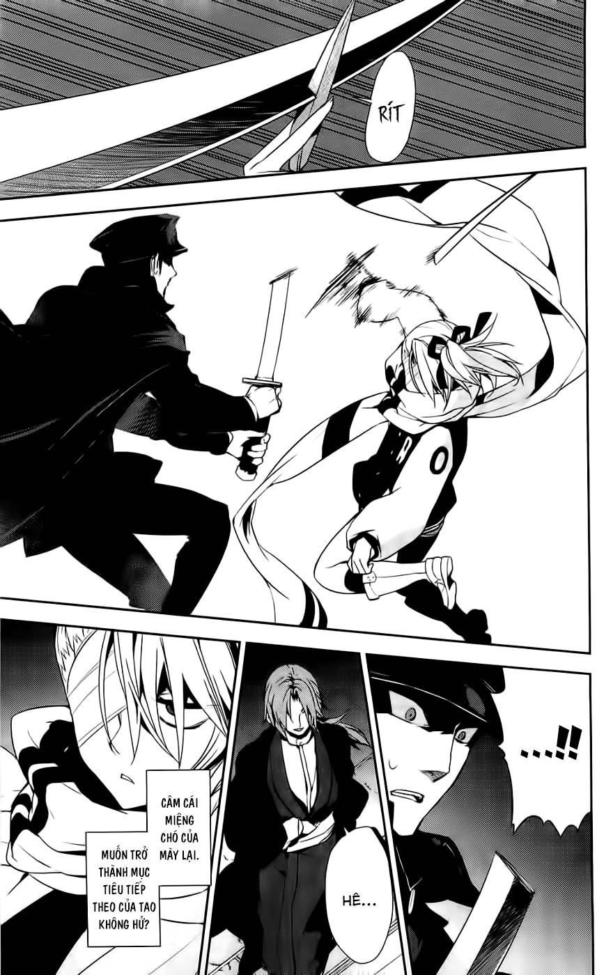 Kure-Nai Chap 42 - Next Chap 43