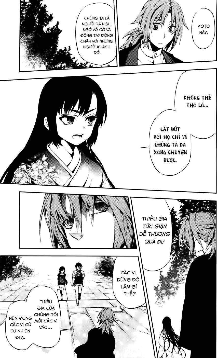 Kure-Nai Chap 43 - Next Chap 44