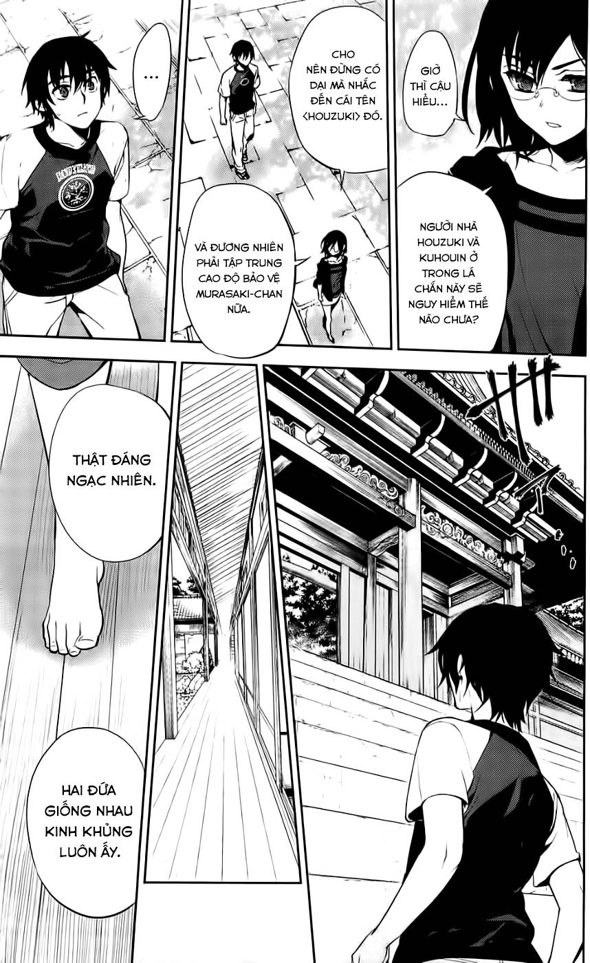 Kure-Nai Chap 43 - Next Chap 44