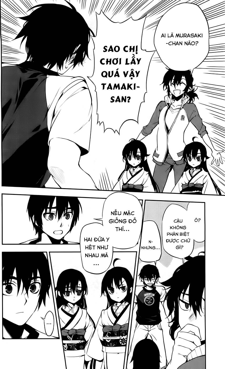 Kure-Nai Chap 43 - Next Chap 44