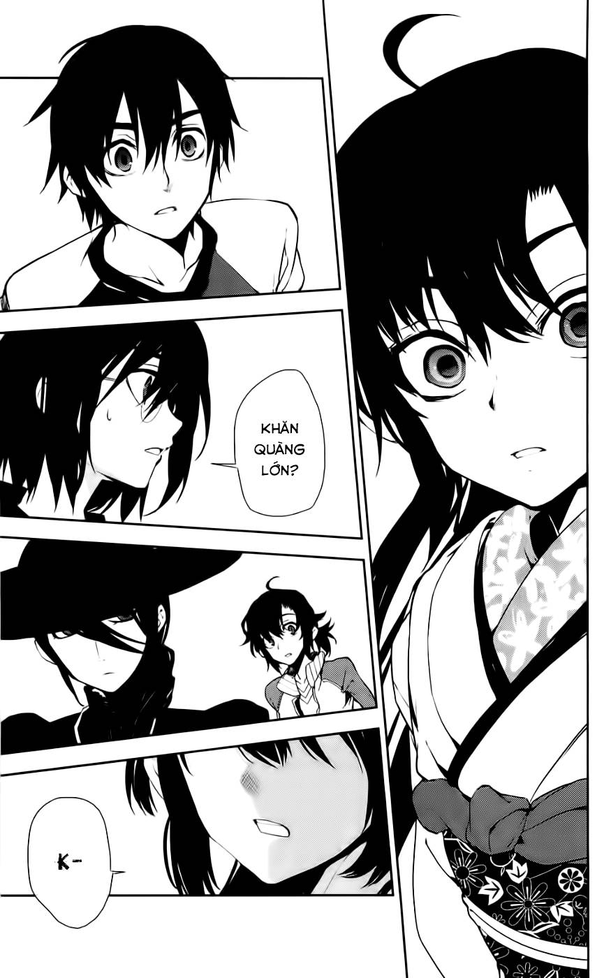 Kure-Nai Chap 43 - Next Chap 44