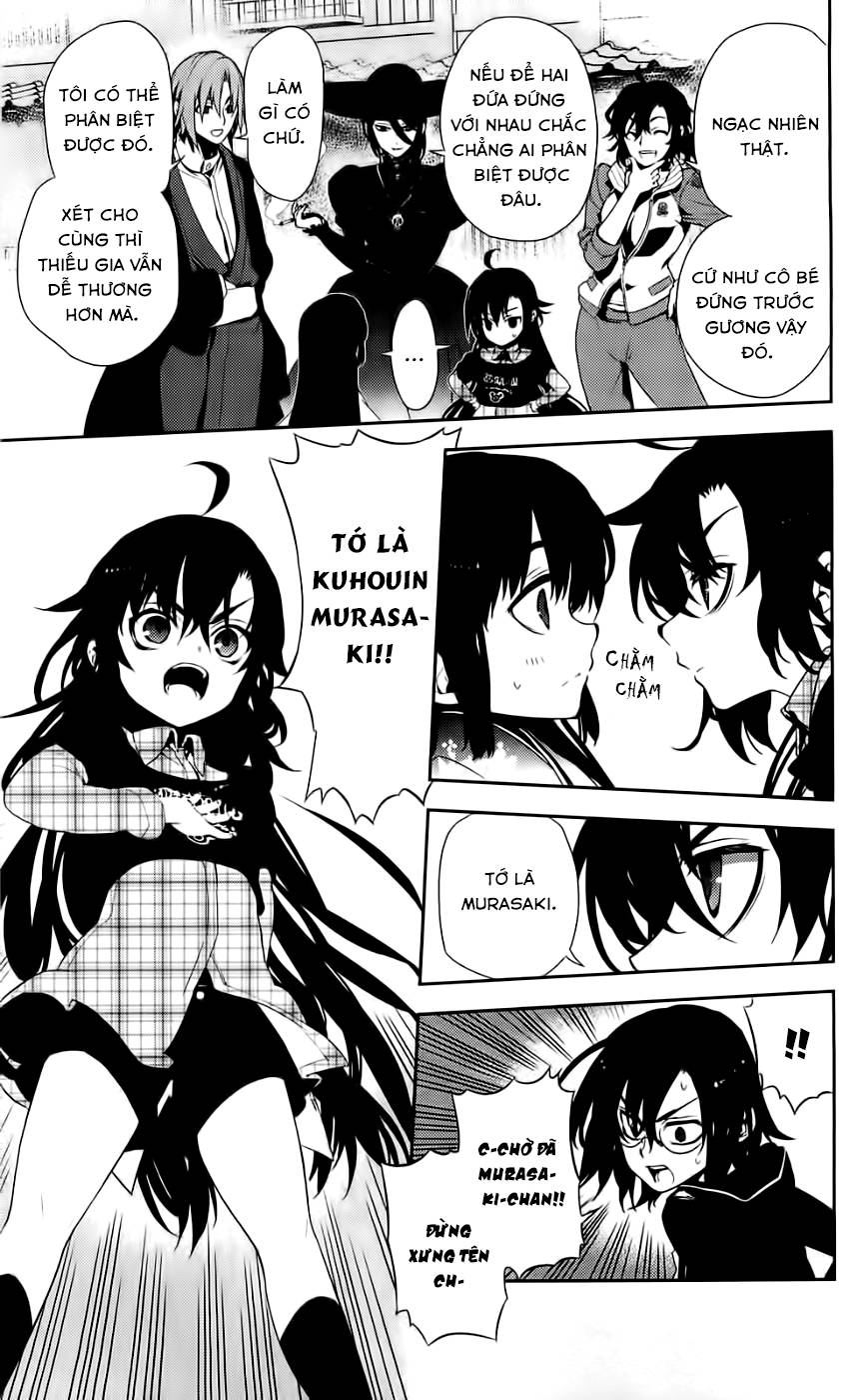 Kure-Nai Chap 43 - Next Chap 44