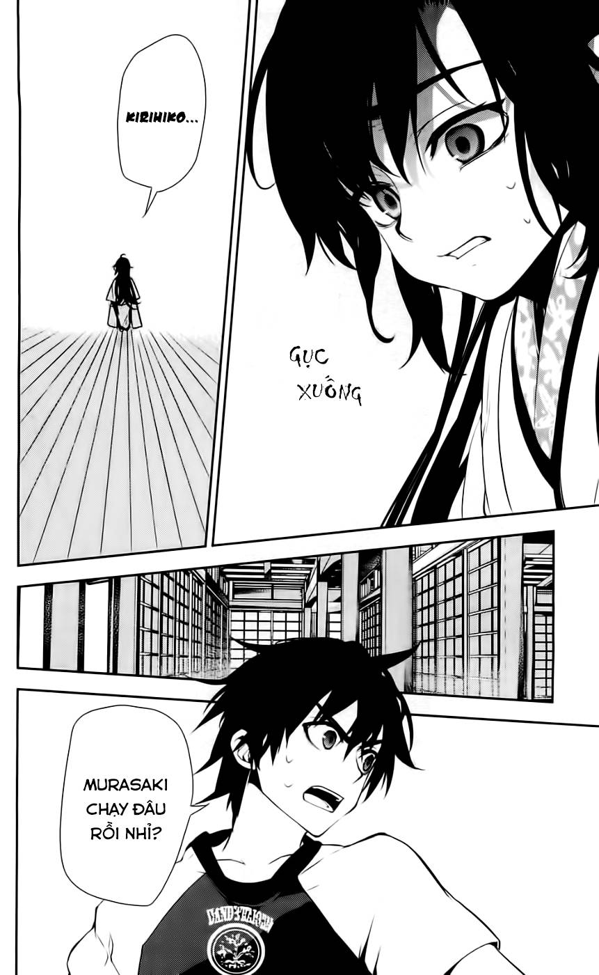 Kure-Nai Chap 43 - Next Chap 44