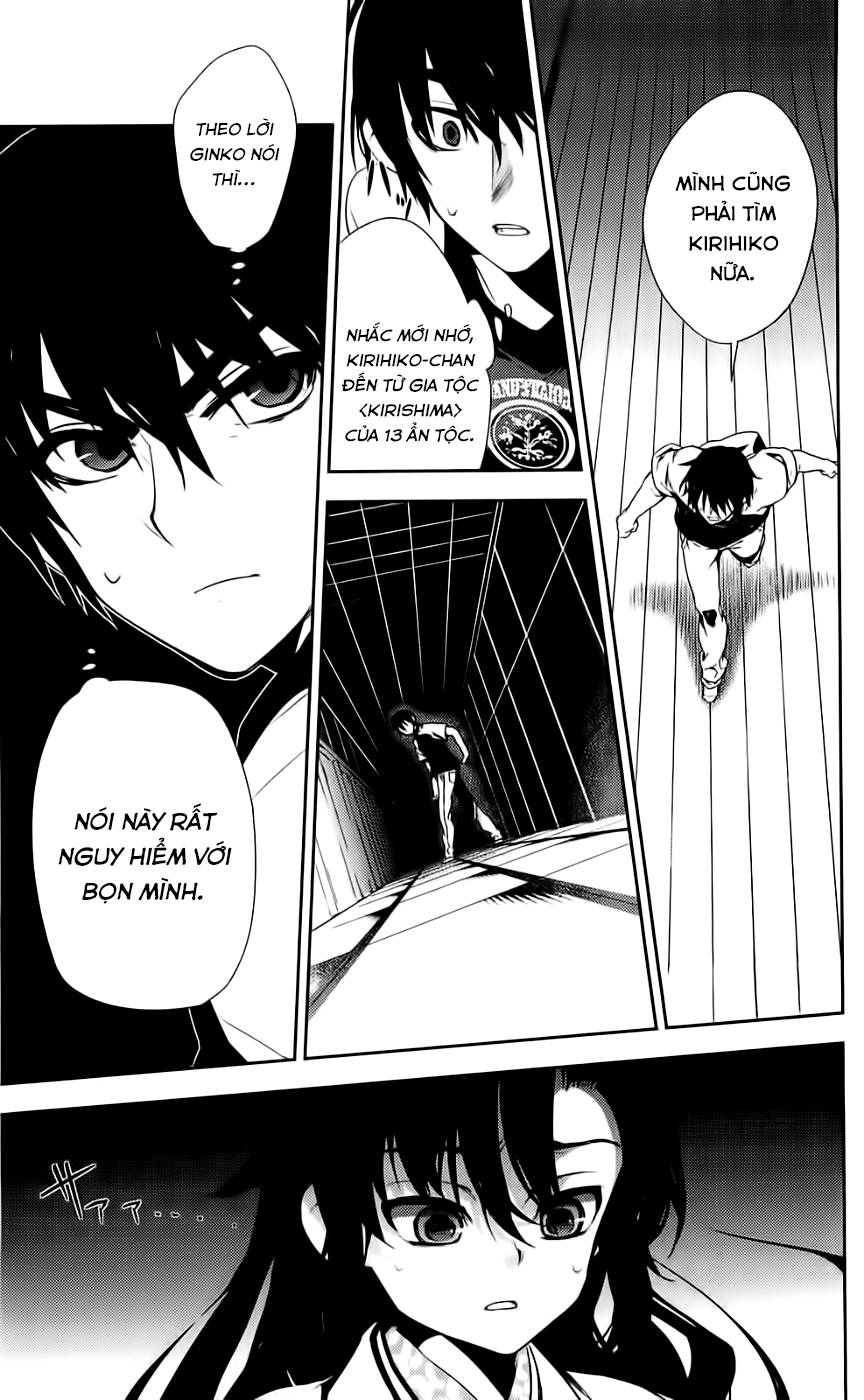 Kure-Nai Chap 43 - Next Chap 44