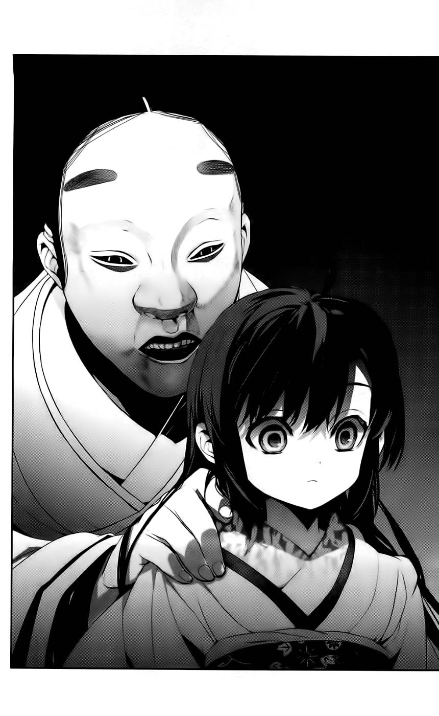 Kure-Nai Chap 43 - Next Chap 44