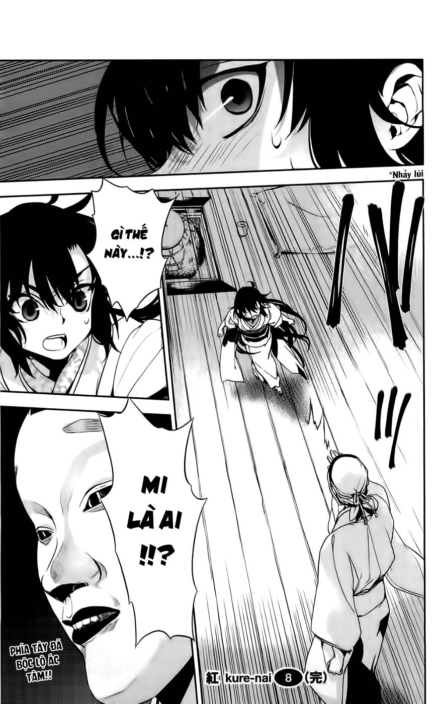 Kure-Nai Chap 43 - Next Chap 44