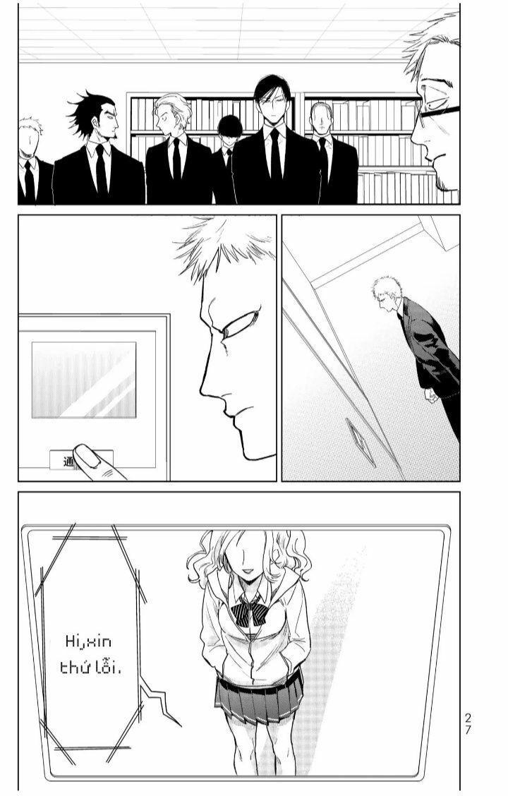 Kuroha To Nijisike Ss2 Chap 1 - Next Chap 2