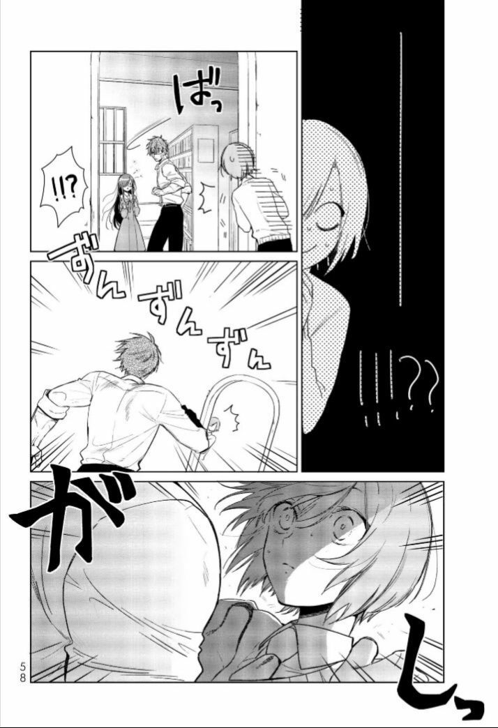 Kuroha To Nijisike Ss2 Chap 1 - Next Chap 2