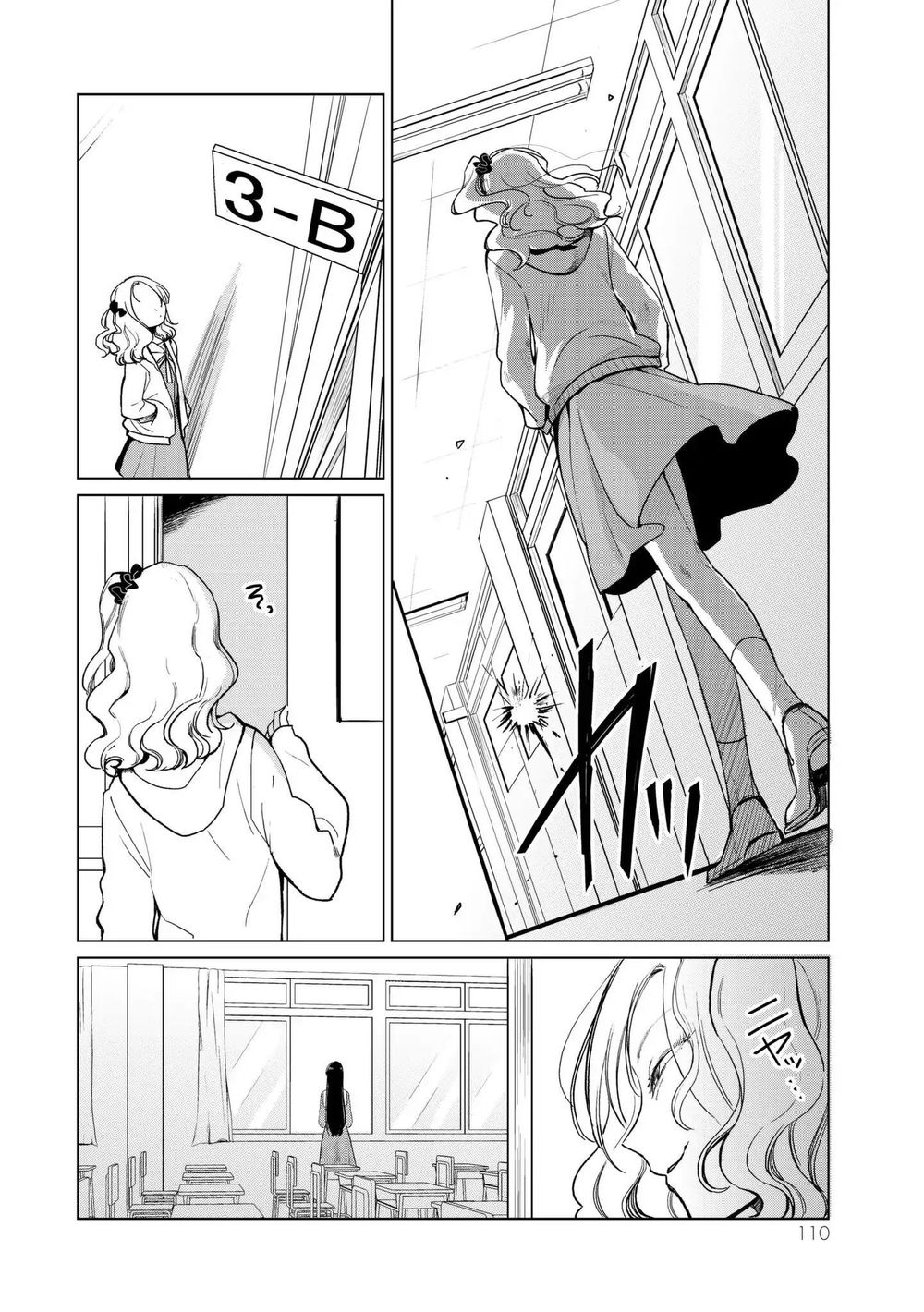 Kuroha To Nijisike Ss2 Chap 2 - Next Chap 3