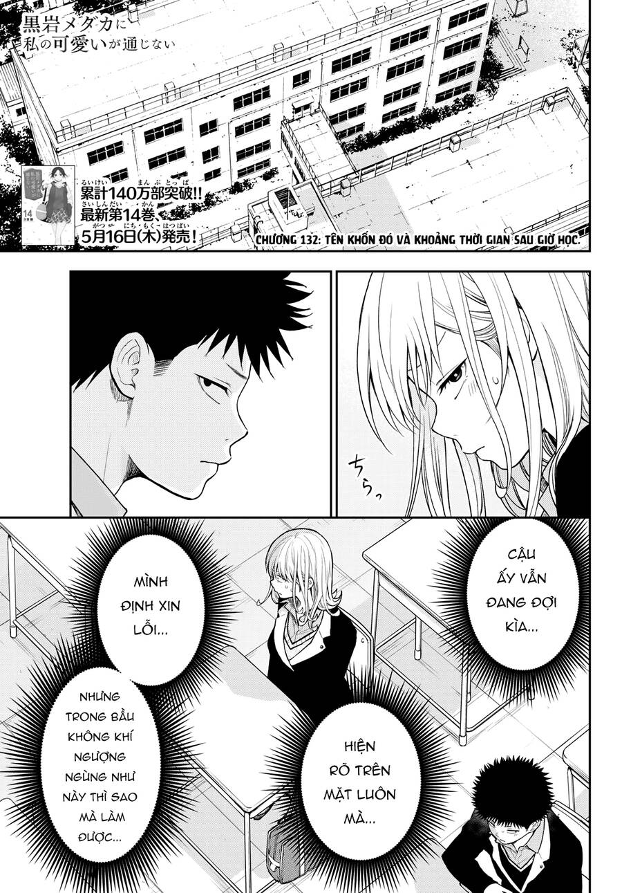 Kuroiwa Medaka Ni Watashi No Kawaii Ga Tsuujinai Chap 132 - Next Chap 133