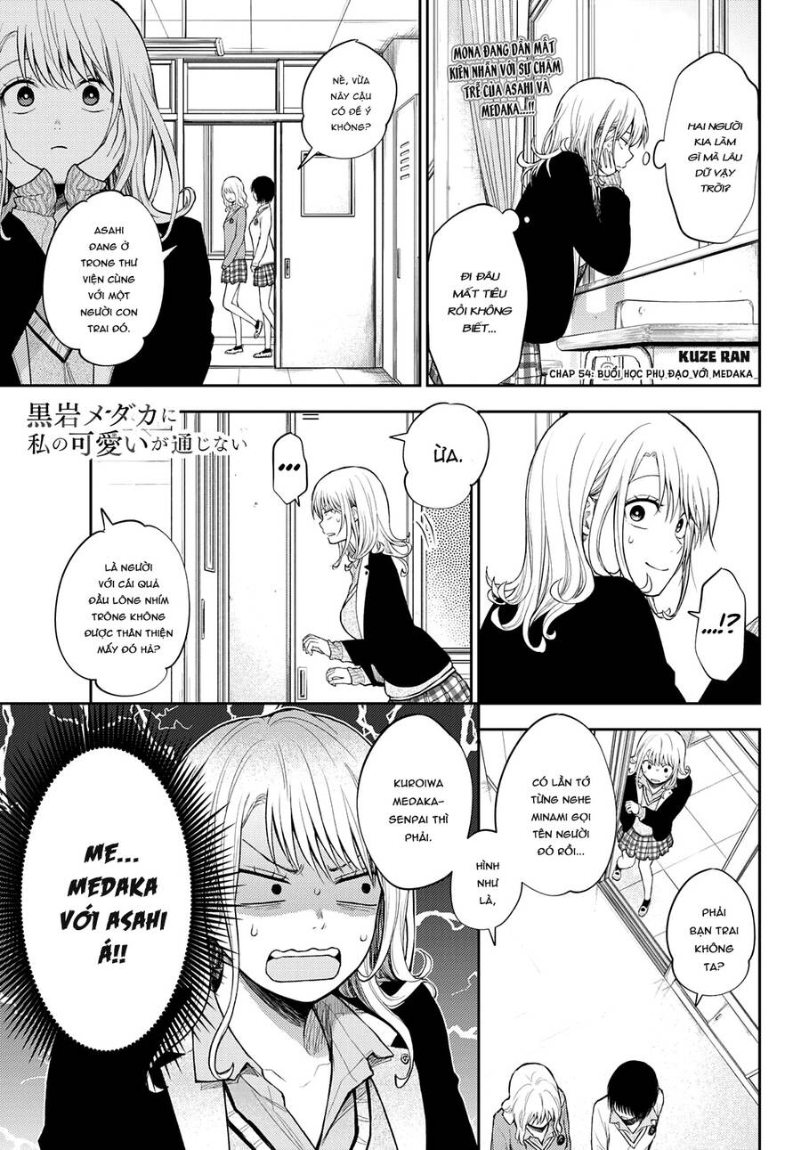 Kuroiwa Medaka Ni Watashi No Kawaii Ga Tsuujinai Chap 54 - Next Chap 55