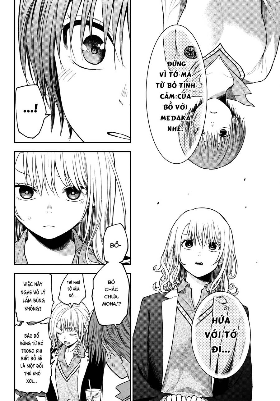 Kuroiwa Medaka Ni Watashi No Kawaii Ga Tsuujinai Chap 74 - Next Chap 75