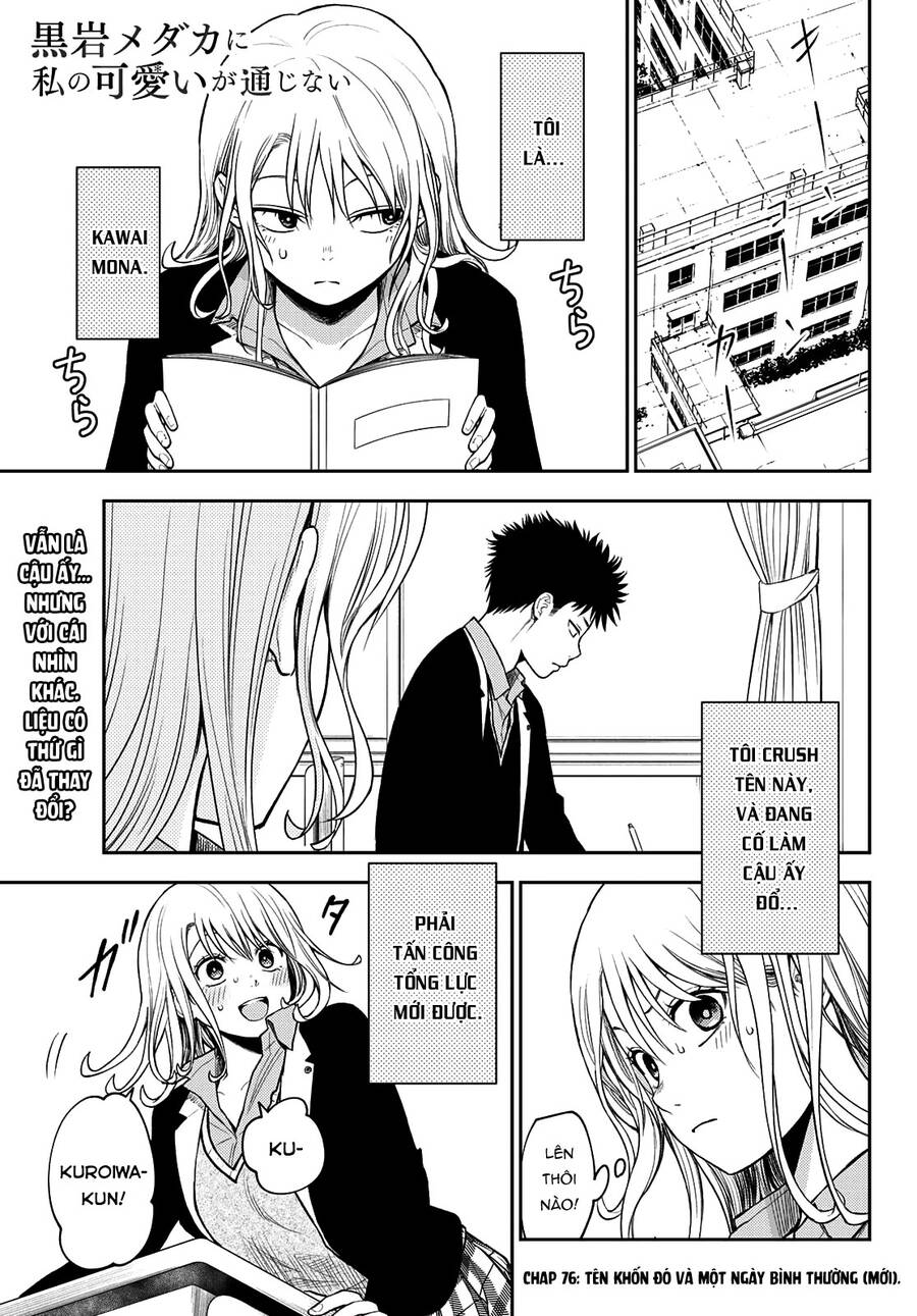 Kuroiwa Medaka Ni Watashi No Kawaii Ga Tsuujinai Chap 76 - Next Chap 77