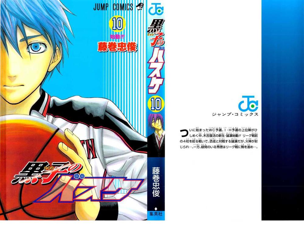 Kuroko No Basuke Chap 81 - Next Chap 82