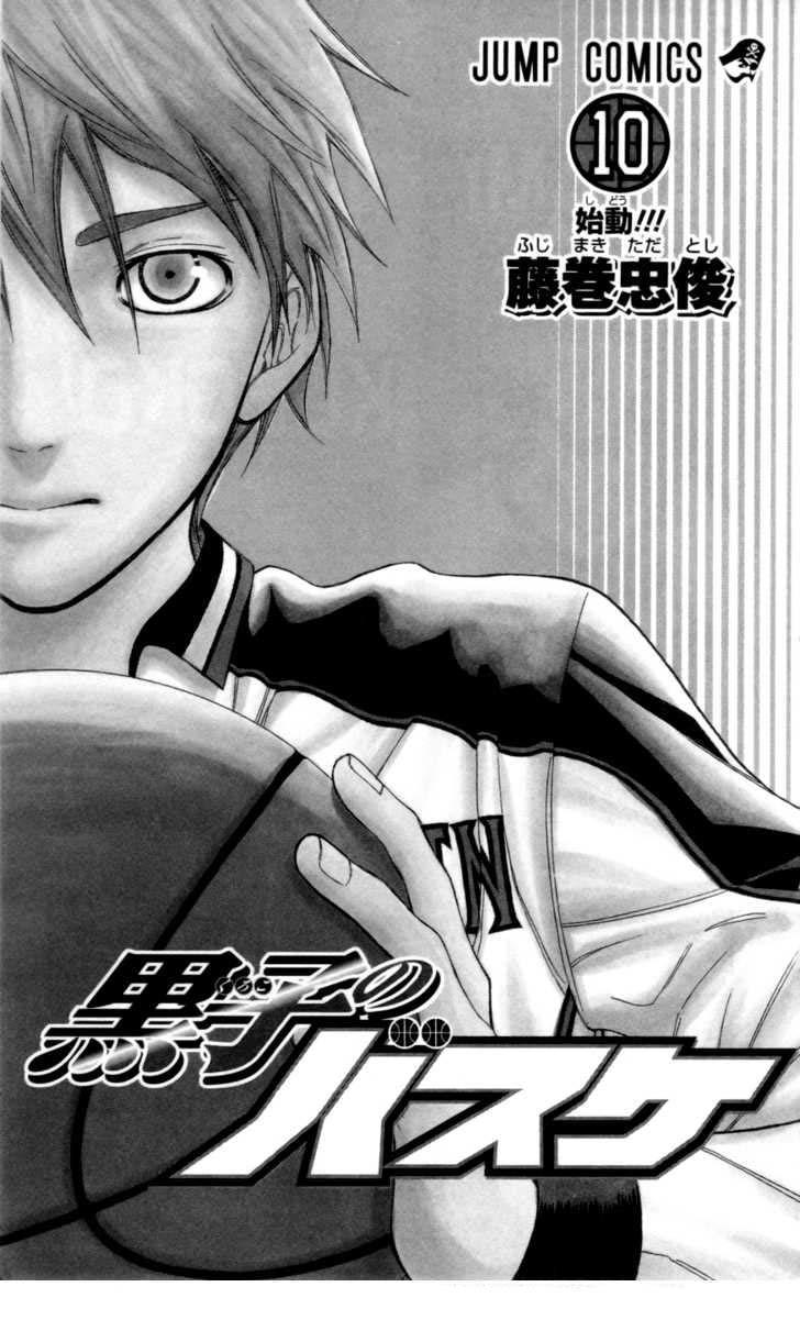 Kuroko No Basuke Chap 81 - Next Chap 82