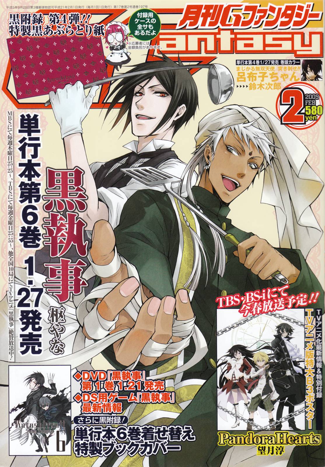 Kuroshitsuji Chap 29 - Next Chap 30