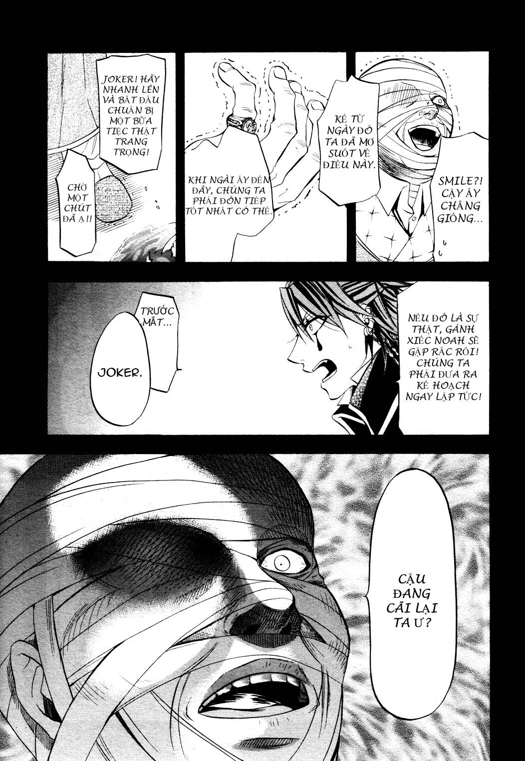 Kuroshitsuji Chap 30 - Next Chap 31