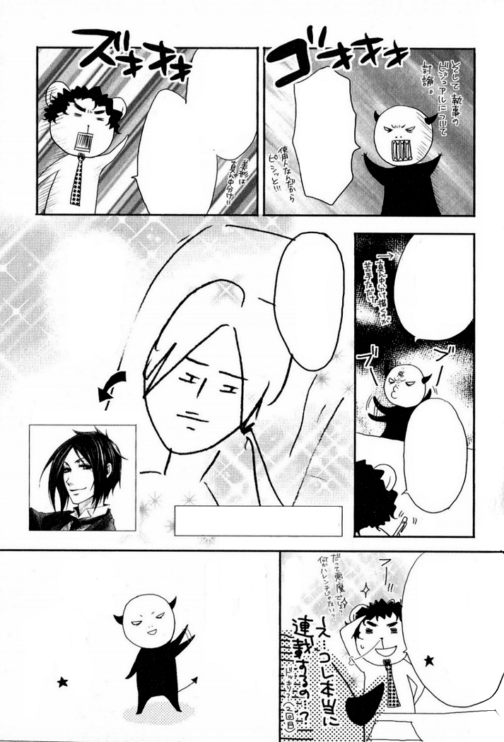 Kuroshitsuji Chap 4 - Next Chap 5