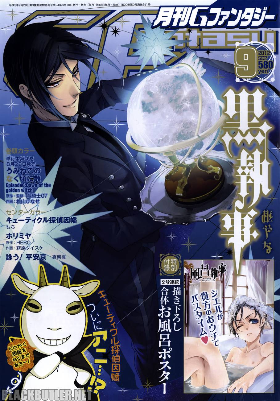 Kuroshitsuji Chap 72 - Next Chap 73