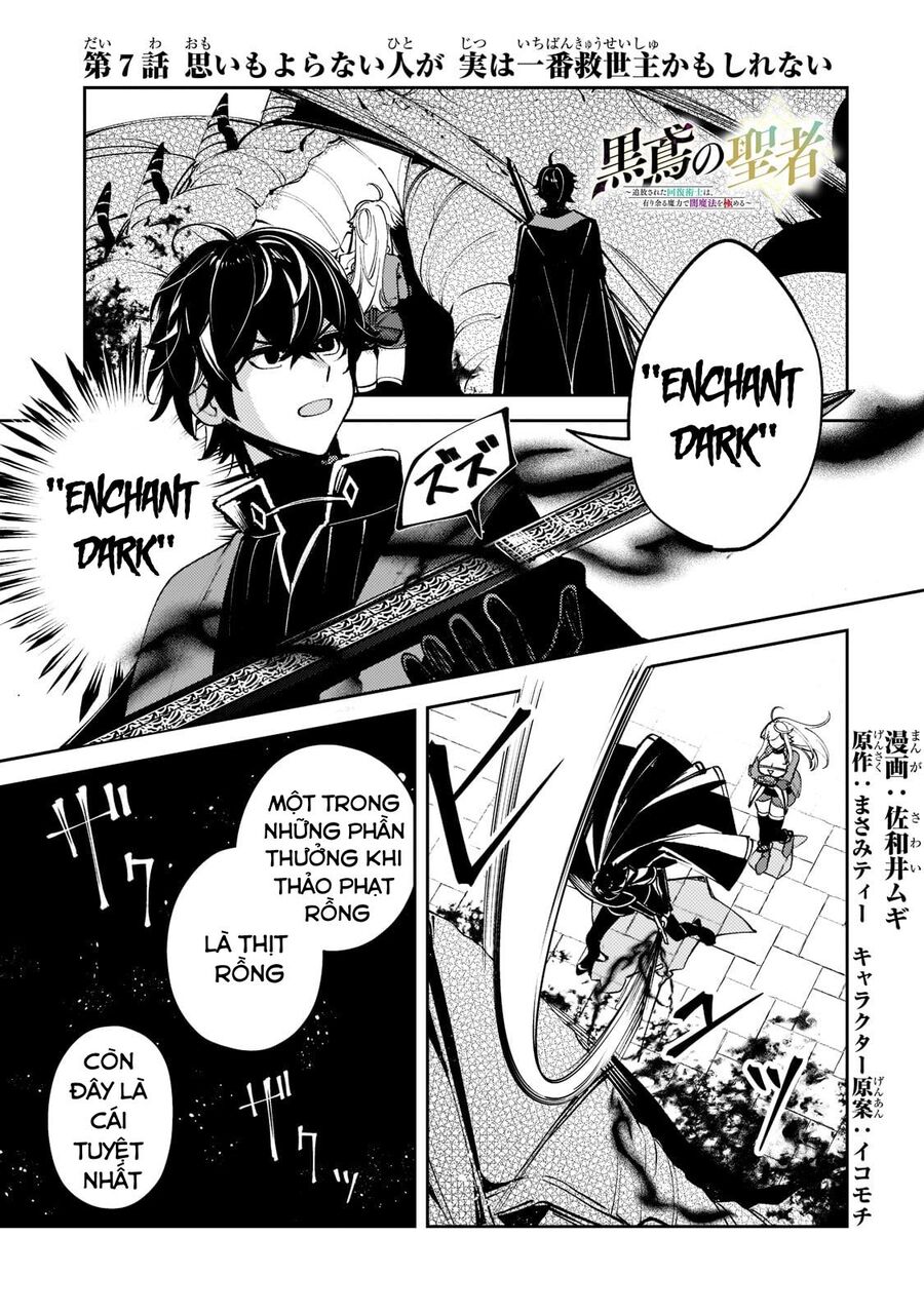 Kurotonbi No Seija ~Tsuihou Sareta Kaifuku Jutsushi Wa, Ariamaru Maryoku De Yami Mahou Wo Kiwameru Chap 7 - Next Chap 8