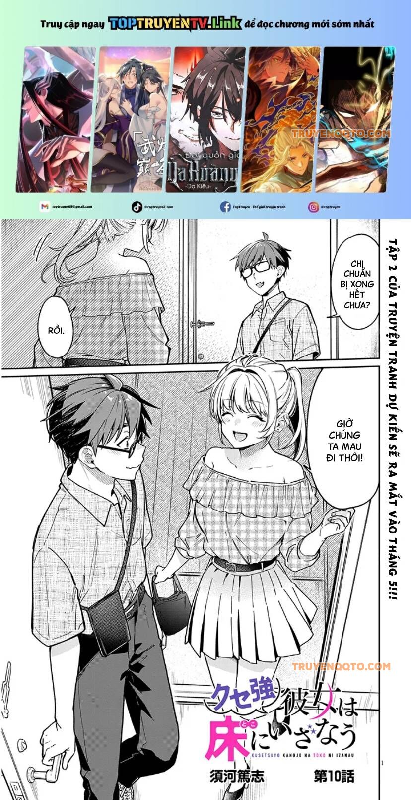 Kusetsuyo Kanojo Wa Toko Ni Izanau Chap 101 - Next Chap 102