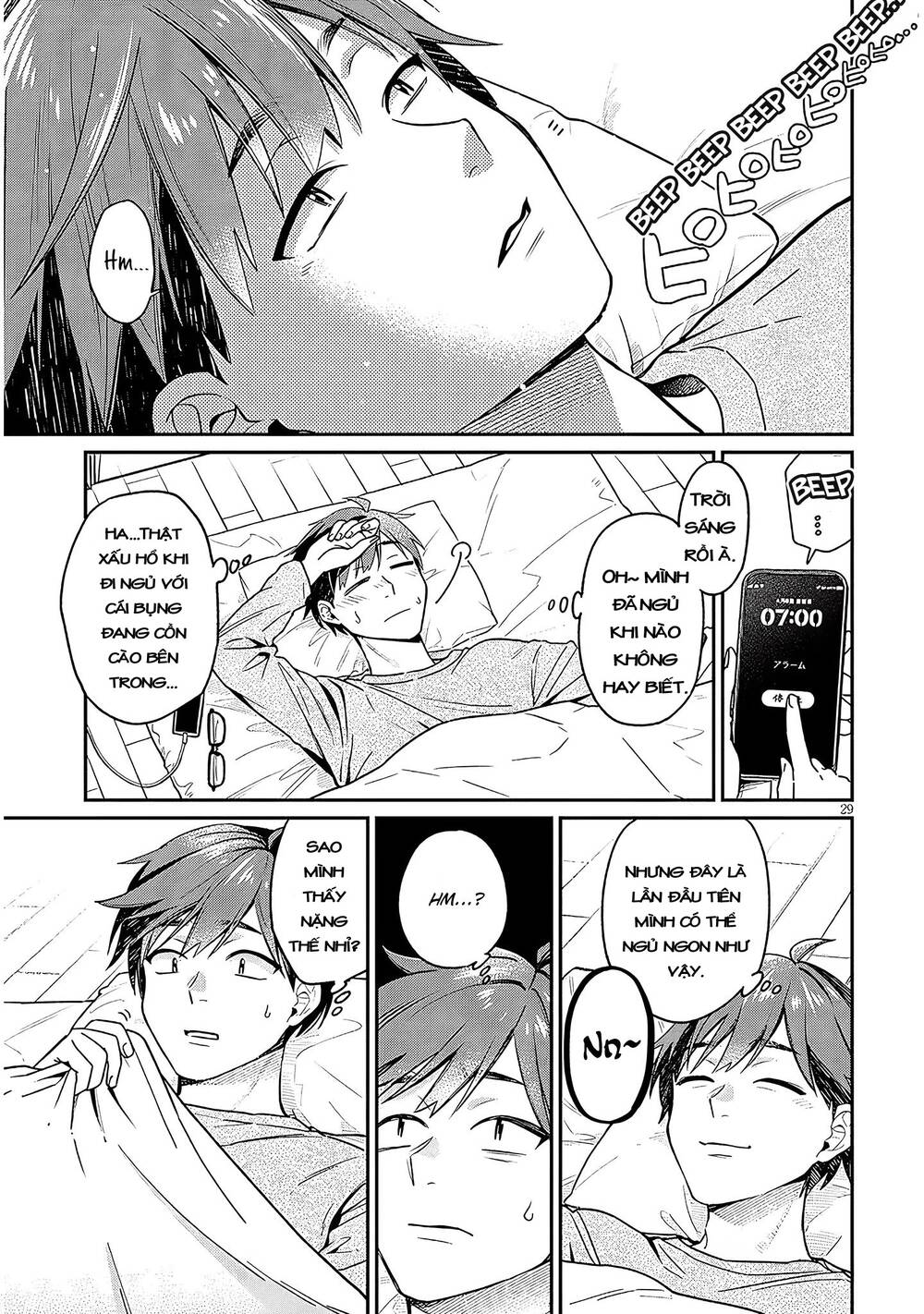 Kusetsuyo Kanojo Wa Toko Ni Izanau Chap 22 - Next Chap 23